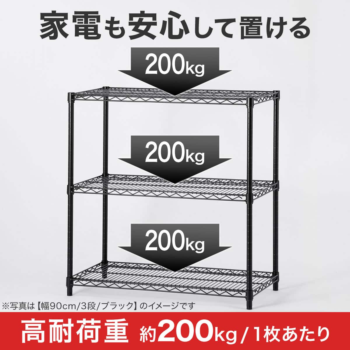スチールラック(KJ25 幅120cm 5段 ブラック) | ニトリネット【公式