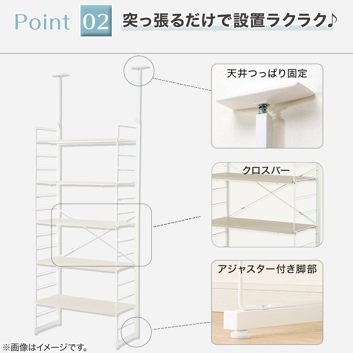 幅80cmセット 突っ張り壁面収納 Nポルダディープ2上段部追加ユニット