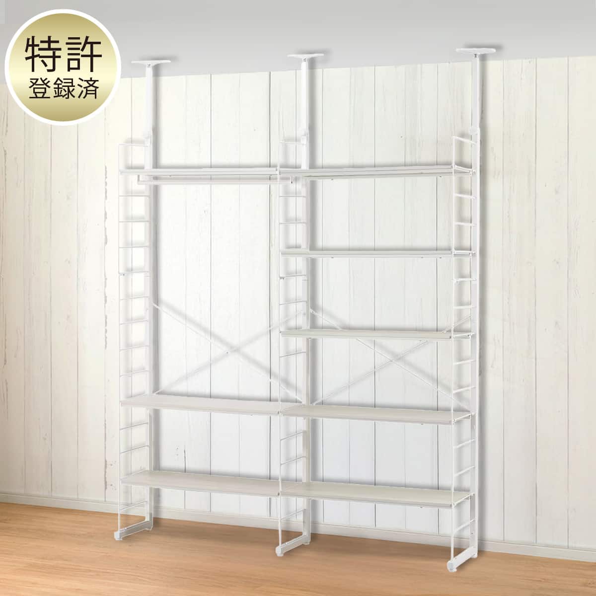 幅160cmセット 【幅80+80/ワードローブ/棚板8枚】突っ張り壁面収納N
