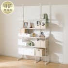 幅120cmセット奥行深 【幅80+40/棚板10枚】突っ張り壁面収納Nポルダディープ2(NP01)2連 ホワイトウォッシュ 1枚目画像