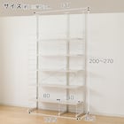 幅120cmセット奥行深 【幅80+40/棚板10枚】突っ張り壁面収納Nポルダディープ2(NP01)2連 ホワイトウォッシュ 5枚目画像