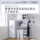 幅120cmセット奥行深 【幅80+40/棚板10枚】突っ張り壁面収納Nポルダディープ2(NP01)2連 ホワイトウォッシュ 6枚目画像