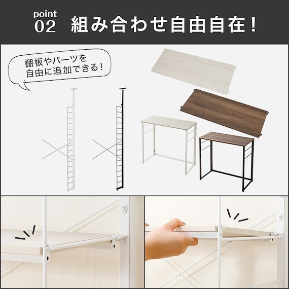 幅120cmセット奥行深 【幅80+40/棚板10枚】突っ張り壁面収納Nポルダディープ2(NP01)2連 ホワイトウォッシュ 8枚目画像