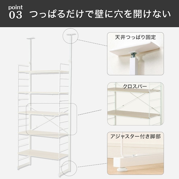幅120cmセット奥行深 【幅80+40/棚板10枚】突っ張り壁面収納Nポルダディープ2(NP01)2連 ホワイトウォッシュ 9枚目画像