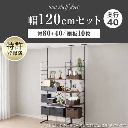 ディープ(Nポルダ)通販 | ニトリネット【公式】 家具・インテリア通販