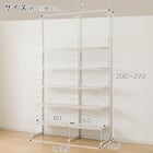 幅140cmセット奥行深 【幅80+60/棚板10枚】突っ張り壁面収納Nポルダディープ2(NP01)2連 ホワイトウォッシュ 5枚目画像