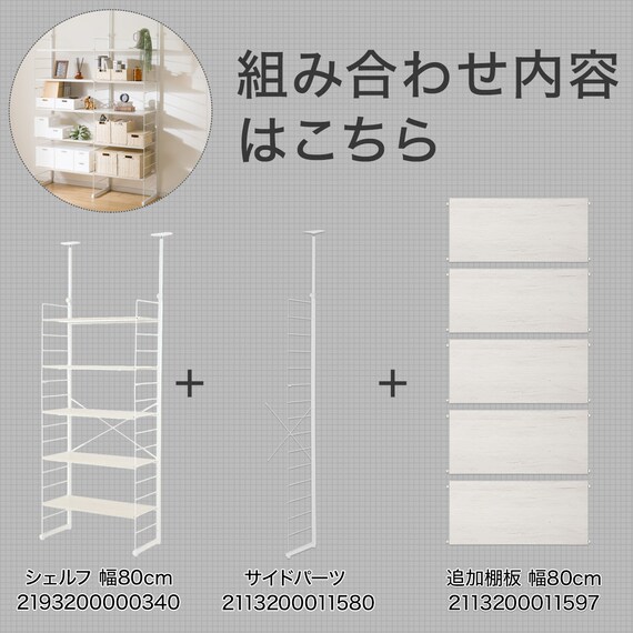 スライダー画像