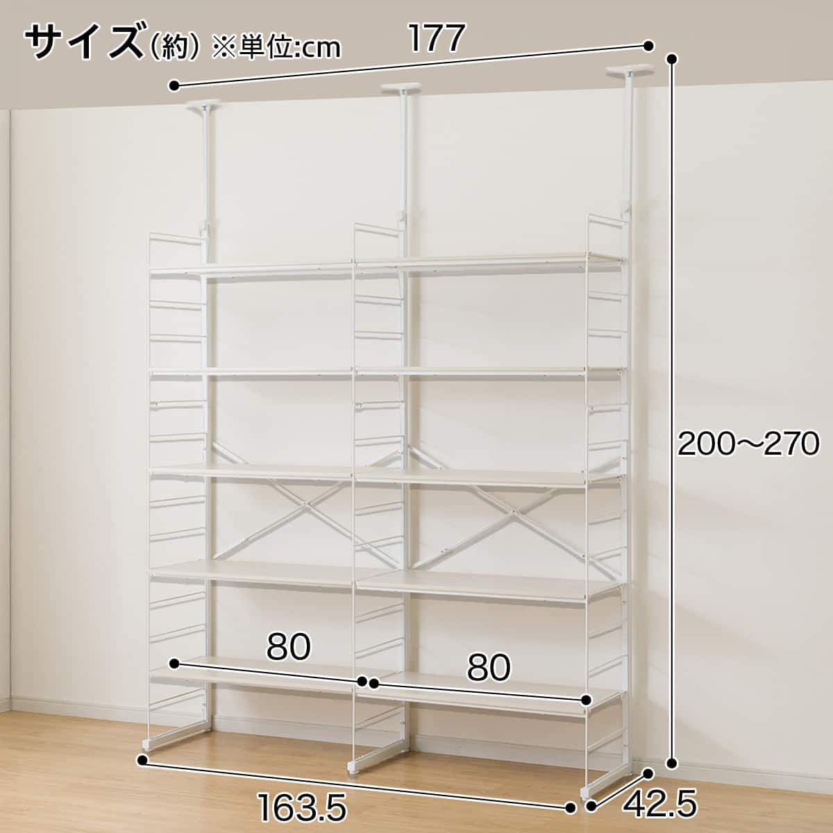 幅160cmセット奥行深 【幅80+80/棚板10枚】突っ張り壁面収納N
