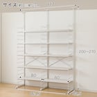 幅160cmセット奥行深 【幅80+80/棚板10枚】突っ張り壁面収納Nポルダディープ2(NP01)2連 ホワイトウォッシュ 5枚目画像