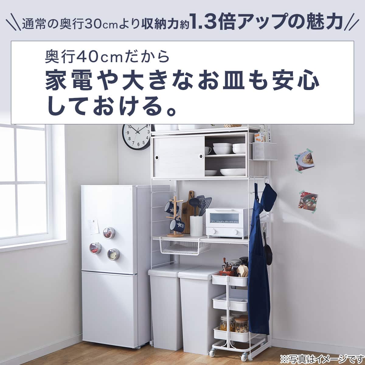 2／14予定突っ張り壁面収納 Nポルダディープ2 (幅80cm NP01 ホワイトウォッシュ)ニトリ　 突っ張り壁面収納 Nポルダディープ2 (幅80cm NP01 ホワイトウォッシュ