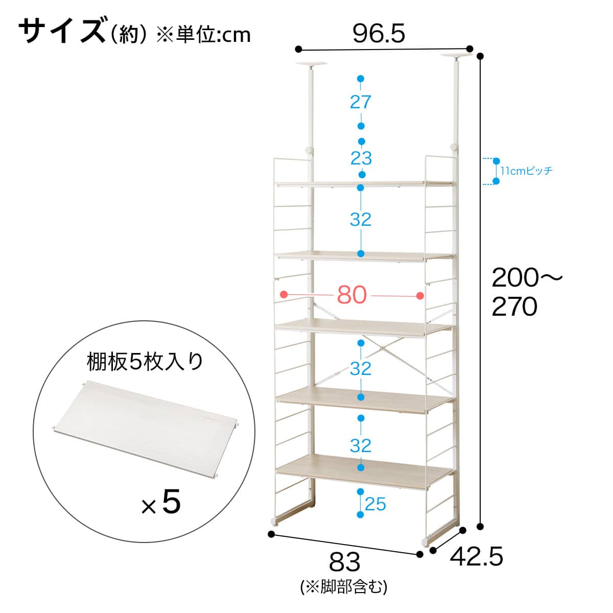 突っ張り壁面収納 Nポルダディープ2 (幅80cm NP01 ホワイトウォッシュ