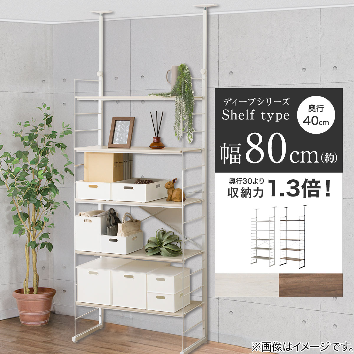 突っ張りラック カエサル | ニトリネット【公式】 家具・インテリア通販