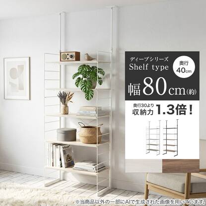 本棚・ラック・シェルフ通販 | ニトリネット【公式】 家具・インテリア通販
