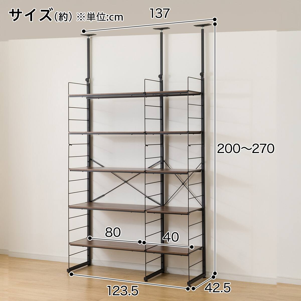 幅120cmセット奥行深 【幅80+40/棚板10枚】突っ張り壁面収納N