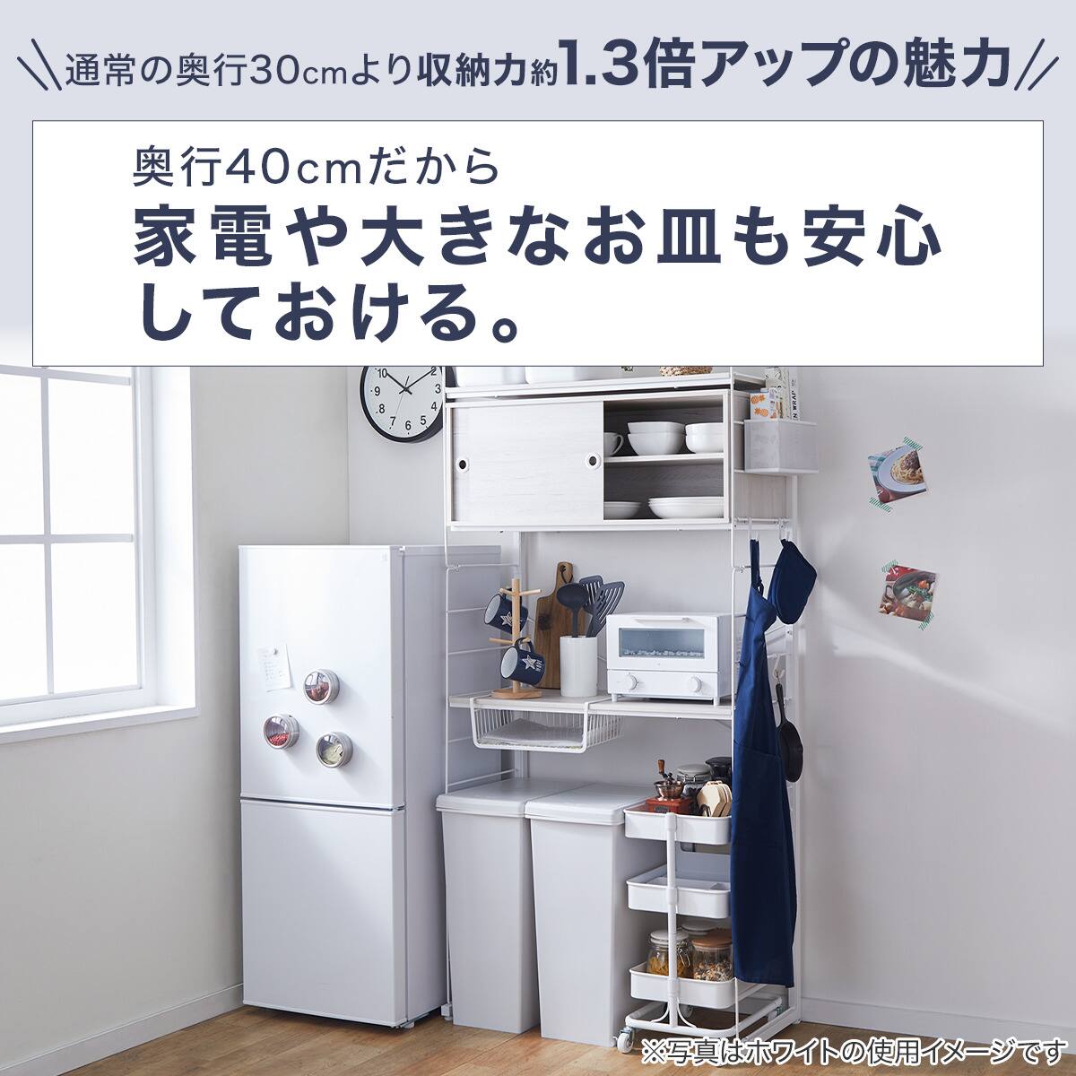 幅120cmセット奥行深 【幅80+40/棚板10枚】突っ張り壁面収納N