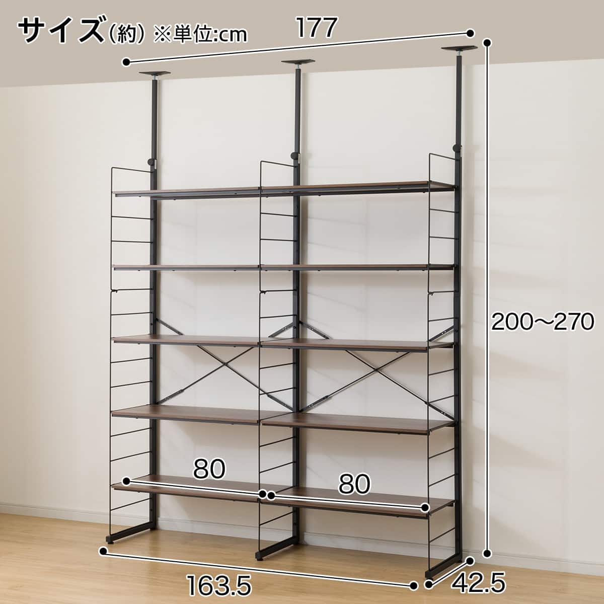 幅160cmセット奥行深 【幅80+80/棚板10枚】突っ張り壁面収納N