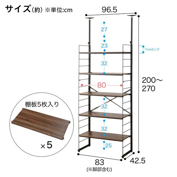 突っ張り壁面収納 Nポルダディープ2 (幅80cm NP01ミドルブラウン) 3枚目画像