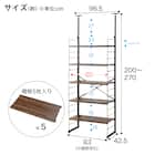 突っ張り壁面収納 Nポルダディープ2 (幅80cm NP01ミドルブラウン) 3枚目画像