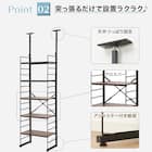 突っ張り壁面収納 Nポルダディープ2 (幅80cm NP01ミドルブラウン) 5枚目画像