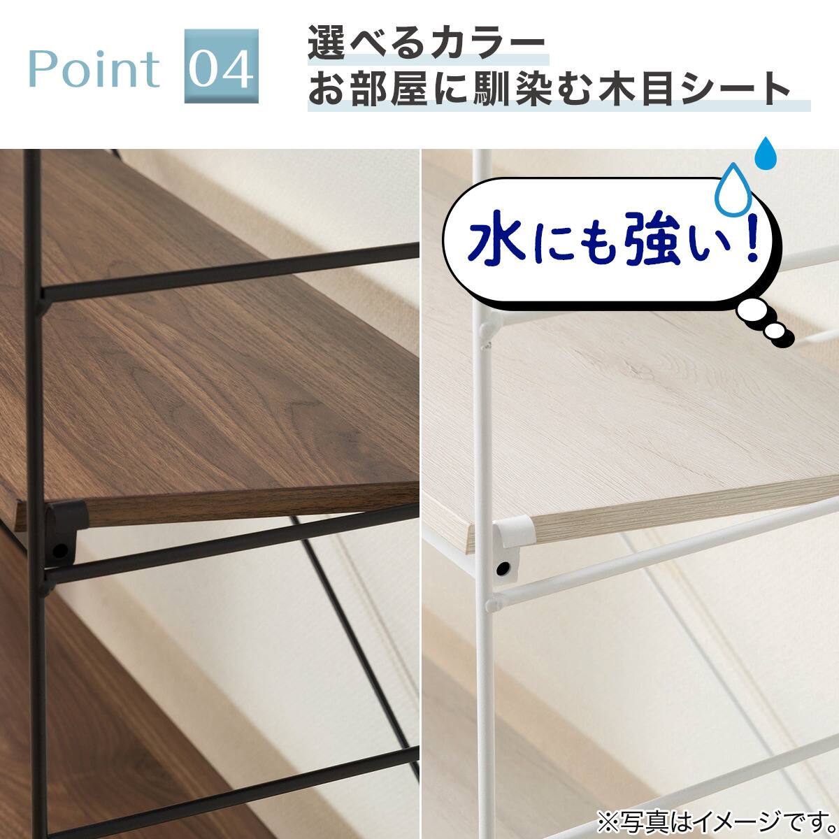 突っ張り壁面収納 Nポルダディープ2 (幅80cm NP01ミドルブラウン