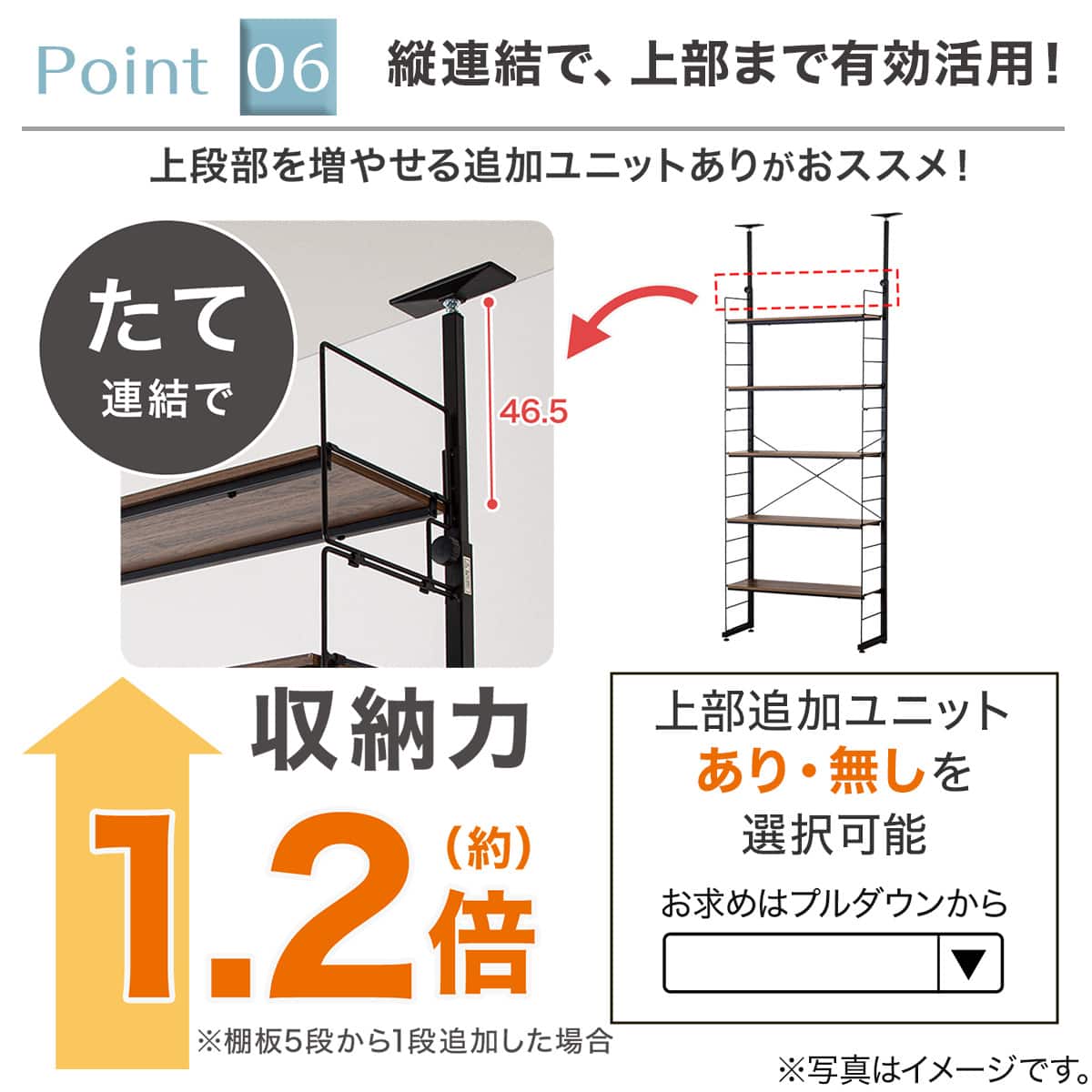 突っ張り壁面収納 Nポルダディープ2 (幅80cm NP01ミドルブラウン