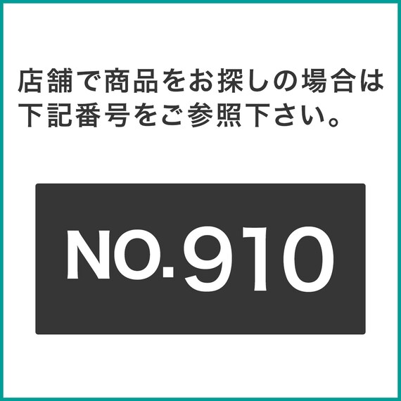 突っ張り壁面収納 Nポルダディープ2 (幅80cm NP01ミドルブラウン) 17枚目画像