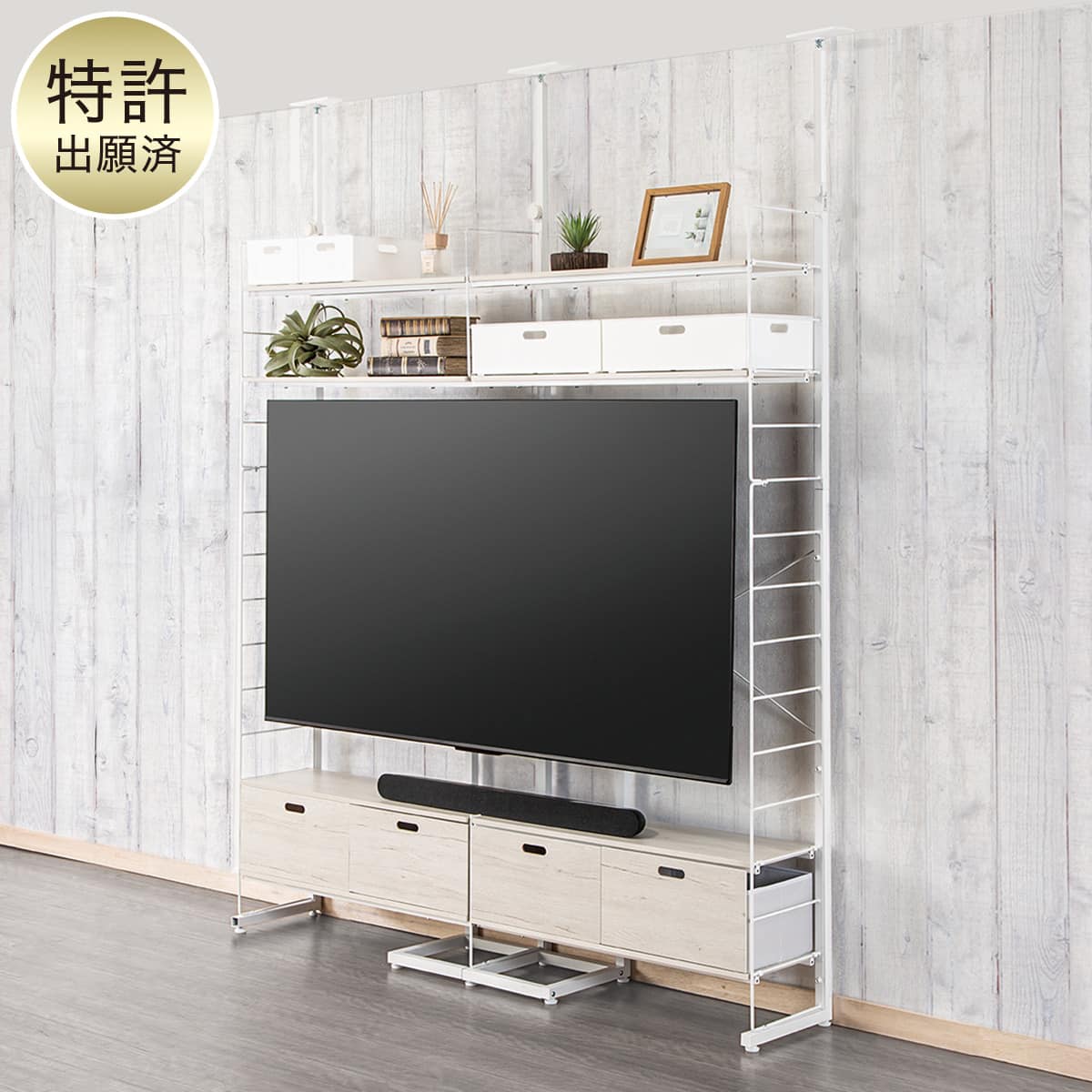突っ張り壁面収納Nポルダ 壁寄せTVユニットセット(NP02 ホワイト