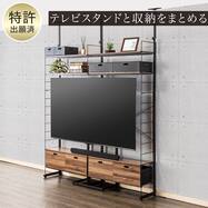幅160cmセット 【 TVスタンド】突っ張り壁面収納Nポルダ(NP02)【一部期間限定価格：8/3～8/30まで】
