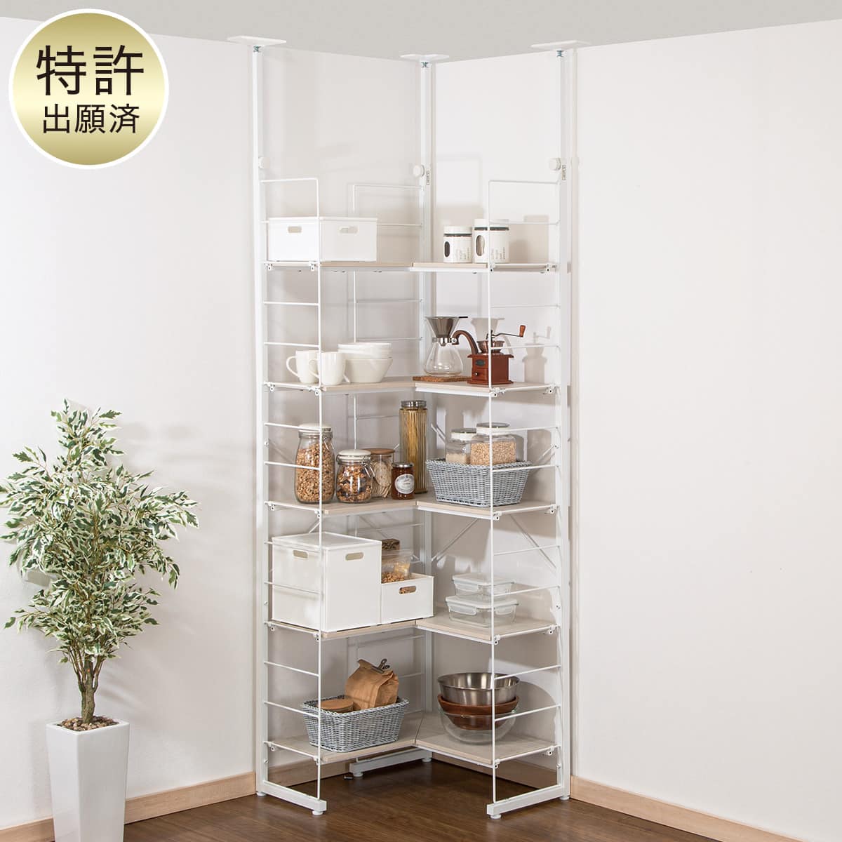 幅60cm 突っ張り壁面収納Nポルダ L型コーナー(NP02 ホワイトウォッシュ