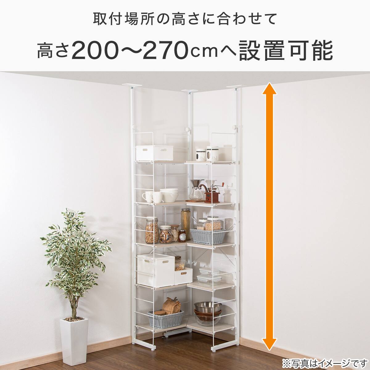 幅60cm 突っ張り壁面収納Nポルダ L型コーナー(NP02 ホワイトウォッシュ
