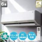 エアコン 6畳用 (NL-22H-W)(標準取付工事無し・リサイクル回収有り) 1枚目画像