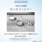 エアコン 6畳用 (NL-22H-W)(標準取付工事無し・リサイクル回収有り) 4枚目画像