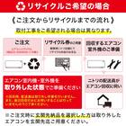 エアコン 6畳用 (NL-22H-W)(標準取付工事無し・リサイクル回収有り) 3枚目画像