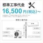 エアコン 6畳用 (NL-22H-W)(標準取付工事無し・リサイクル回収有り) 4枚目画像