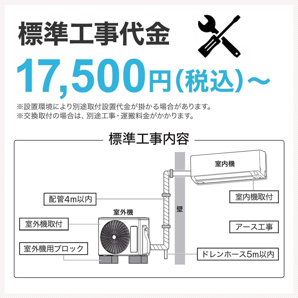 エアコン 6畳用 (NL-22H-W)(標準取付工事無し・10年延長保証付き
