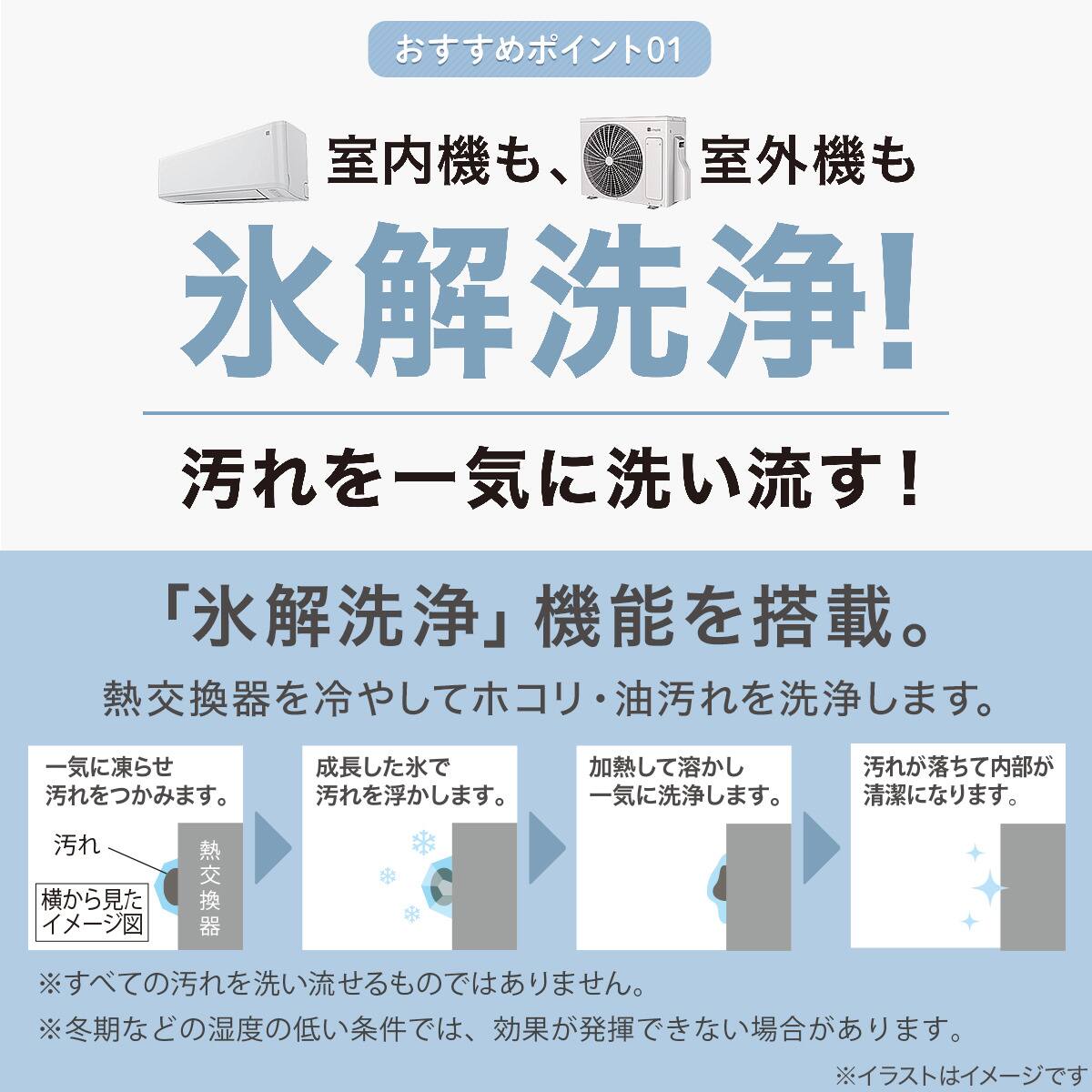 エアコン 6畳用 (NL-22H-W)(標準取付工事無し) | ニトリネット【公式