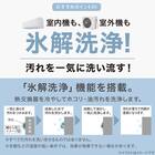 エアコン 6畳用 (NL-22H-W)(標準取付工事無し) 2枚目画像