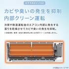 エアコン 6畳用 (NL-22H-W)(標準取付工事無し) 3枚目画像