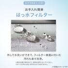 エアコン 6畳用 (NL-22H-W)(標準取付工事無し) 4枚目画像