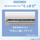 エコで楽エアコン 6畳用 (NL-22G-W)(標準取付工事無し・10年延長保証付き・リサイクル回収無し) 3枚目画像