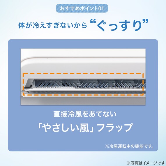 エコで楽エアコン 6畳用 (NL-22G-W)(標準取付工事無し・10年延長保証付き・リサイクル回収無し) 3枚目画像