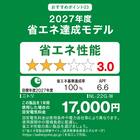 エコで楽エアコン 6畳用 (NL-22G-W)(標準取付工事無し・10年延長保証付き・リサイクル回収無し) 5枚目画像