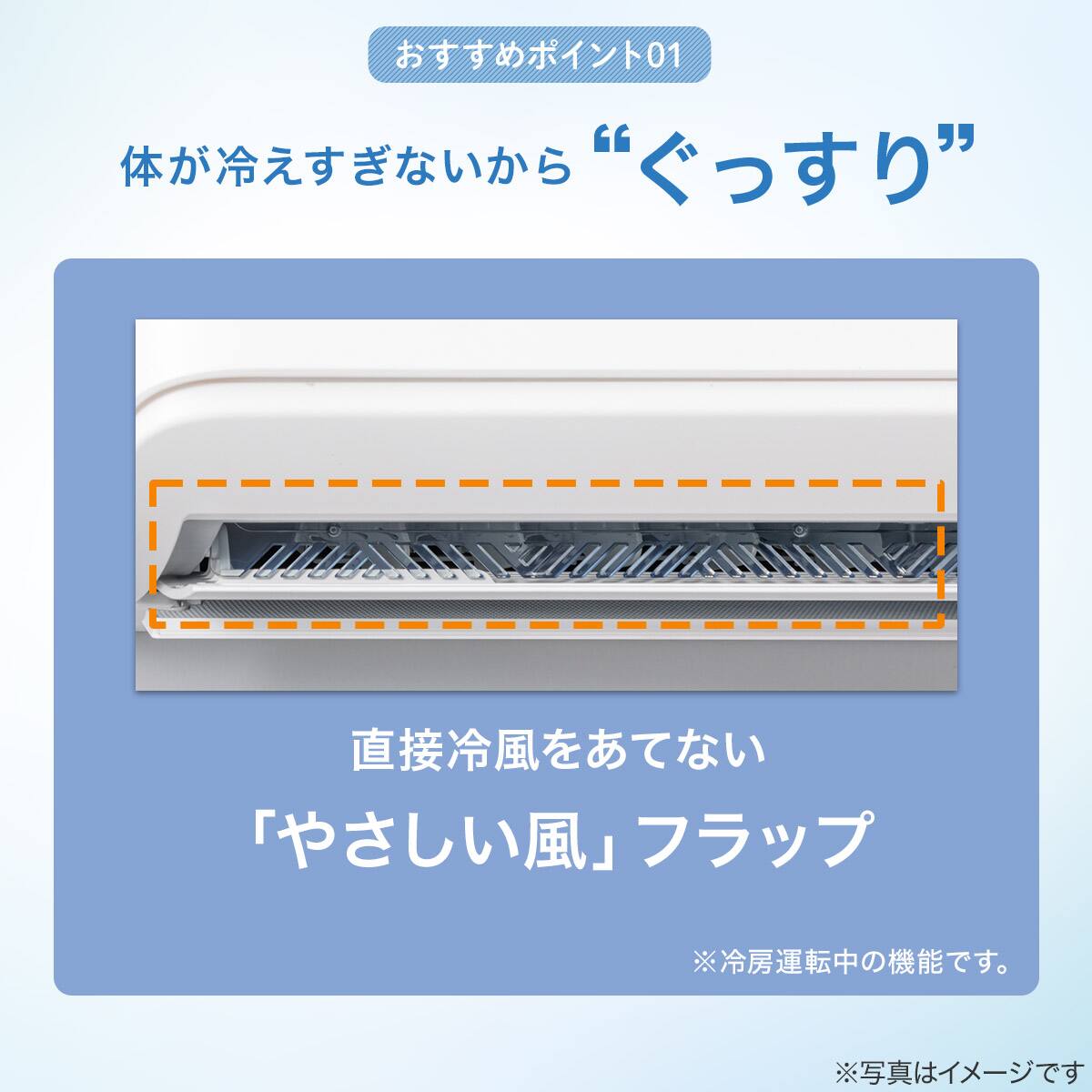 エコで楽エアコン 6畳用 (NL-22G-W)(標準取付工事有り・10年延長保証