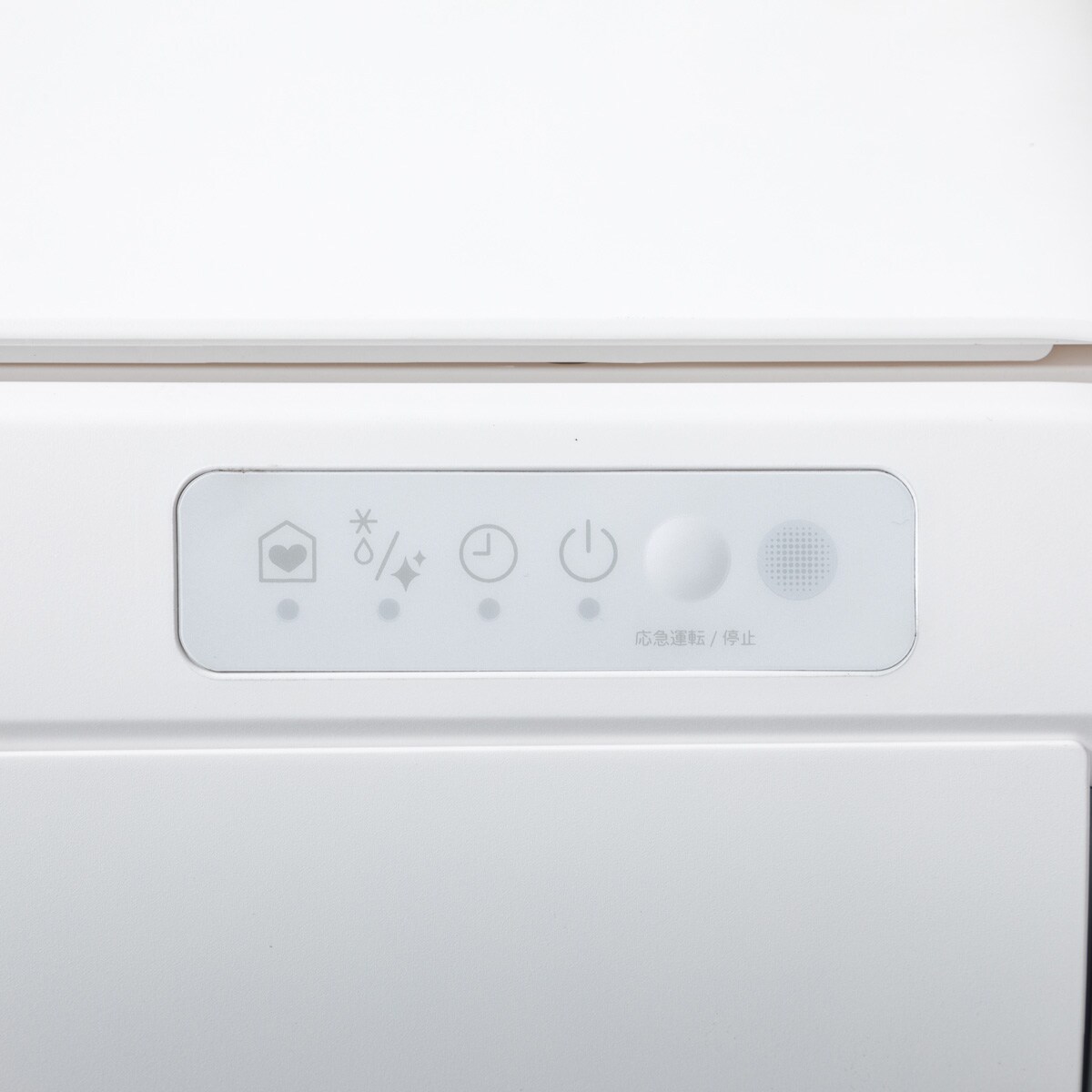 エコで楽エアコン 6畳用 (NL-22G-W)(標準取付工事有り・10年延長保証