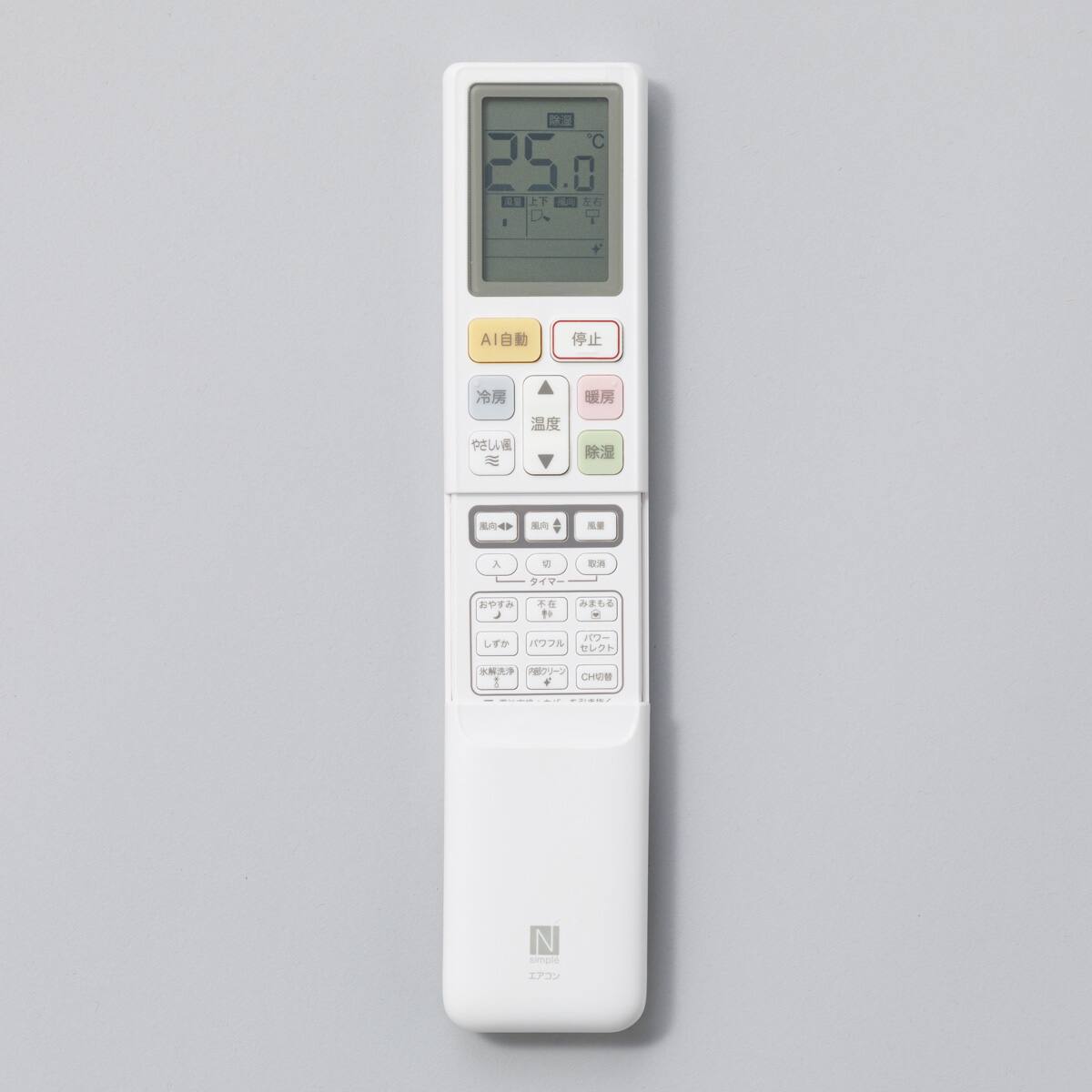 ニトリ エアコン 10畳用 2021年製　送料込み　即日発送　たのメル便対応 エコで楽エアコン 10畳用 (NL-28GｰW)(標準取付工事無し・10年延長保証