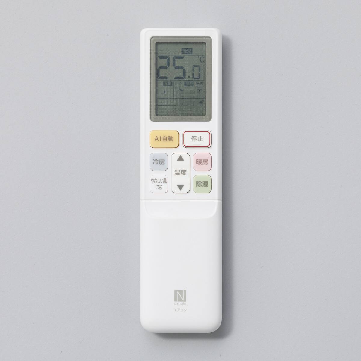 ニトリ WiFiエアコンM NTR-28E-W 2024製 主に8畳 エコで楽エアコン 10畳用 (NL-28GｰW)(標準取付工事有り・10年延長保証