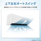 エコで楽エアコン 10畳用 (NL-28GｰW)(標準取付工事有り・リサイクル回収有り）本州（東北6県を除く）・九州・四国・沖縄用エアコンキャンペーン特典③対象 7枚目画像