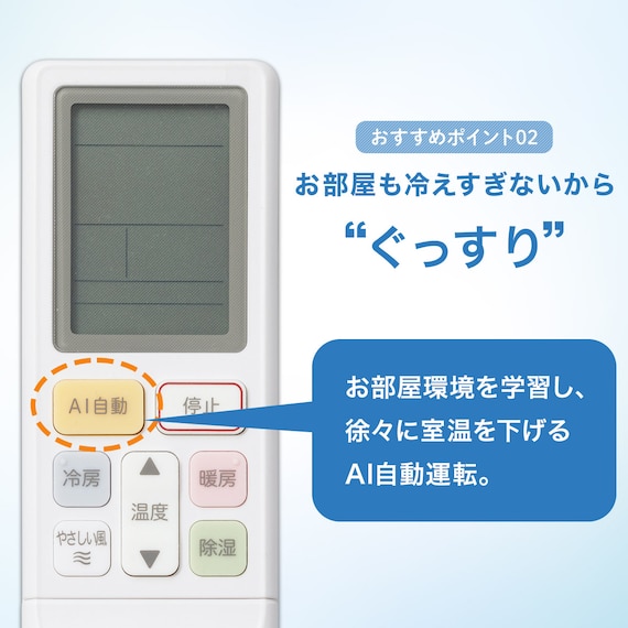 エコで楽エアコン 10畳用 (NL-28GーW)(標準取付工事有り・リサイクル回収無し)本州(東北6県を除く)・九州・四国・沖縄用エアコンキャンペーン特典③対象 4枚目画像
