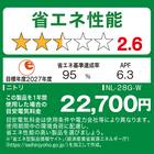 エコで楽エアコン 10畳用 (NL-28GｰW)(標準取付工事有り・リサイクル回収無し)本州（東北6県を除く）・九州・四国・沖縄用エアコンキャンペーン特典③対象 8枚目画像