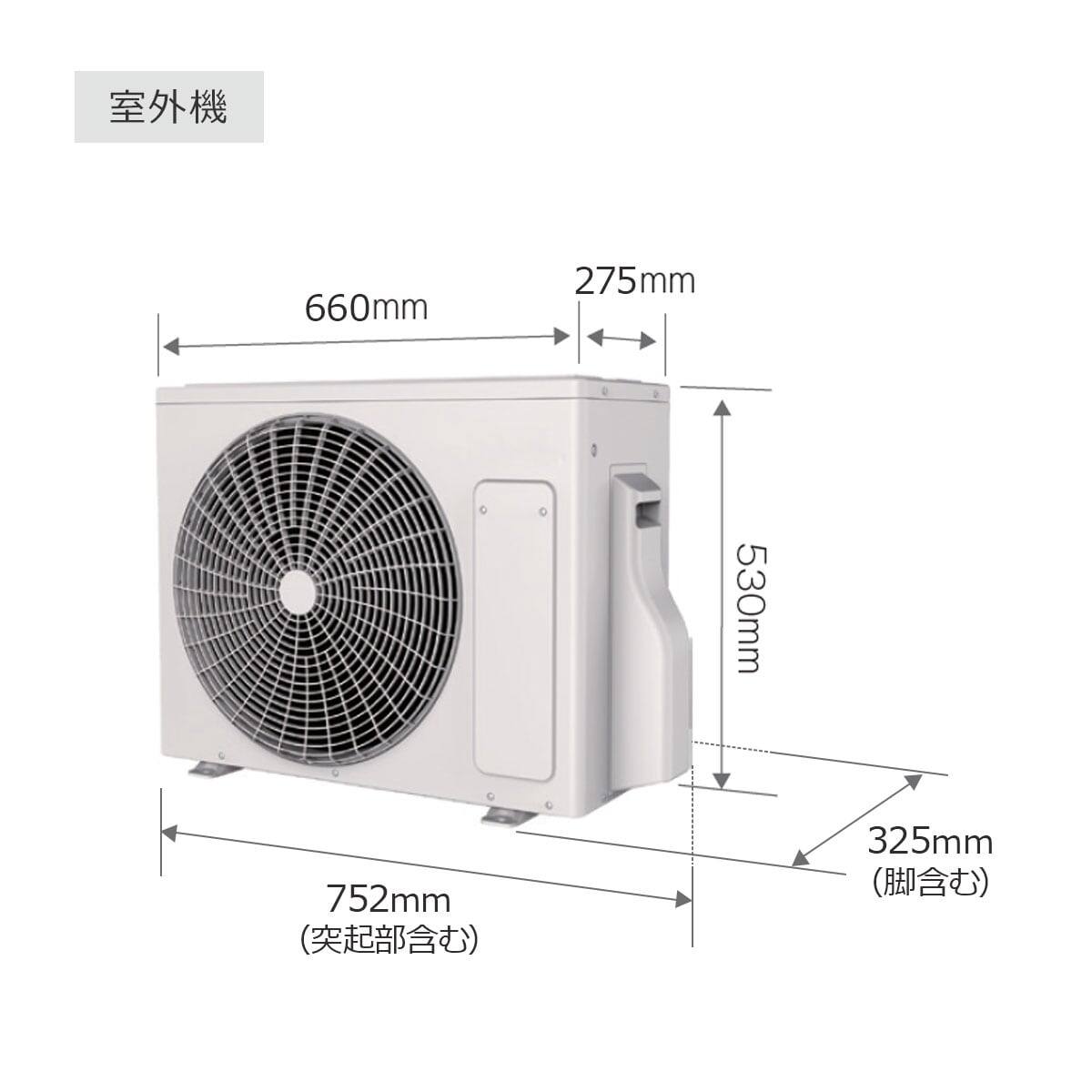 エアコン 6畳用 (NH-22H)(標準取付工事有り・10年延長保証付き